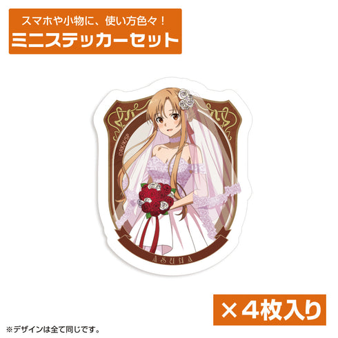 『ソードアート・オンライン』描き下ろし アスナ ミニステッカーセット ウェディングドレスVer.